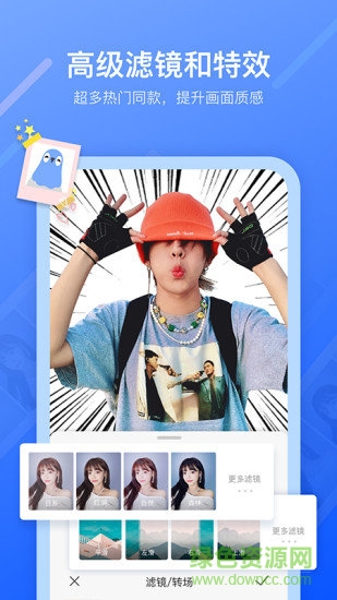 不咕剪辑app视频剪辑软件的图册