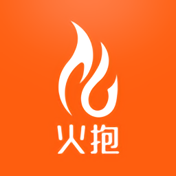 火抱软件