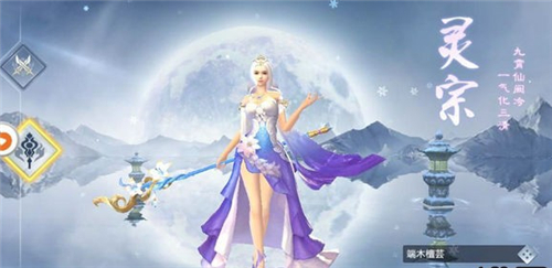 仙御乾坤的图册