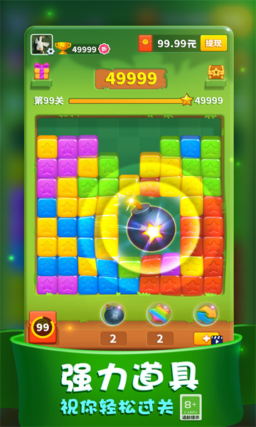 天天点消游戏最新版的图册