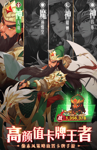 像素大冒险官方版的图册