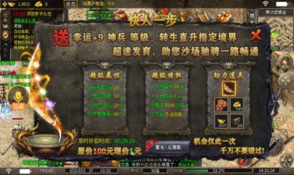 土豆沉默高爆版的图册