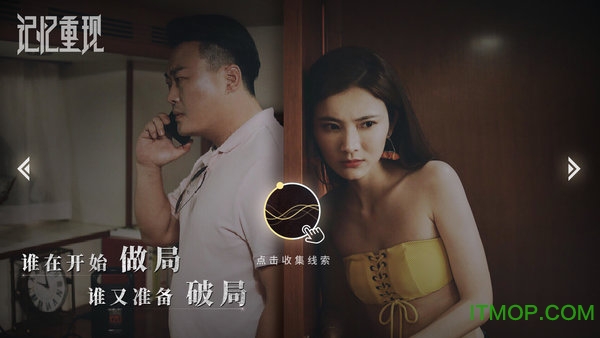 记忆重现小米版的图册