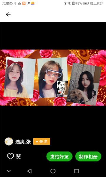 豆豆视频相册app官方版的图册