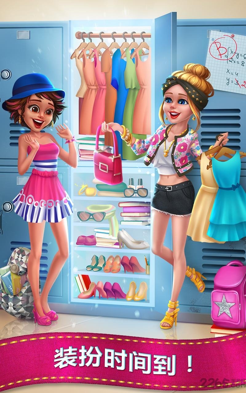 时尚校园女孩手机版的图册