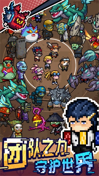 超能防御的图册