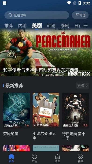 小熊影视安卓版的图册