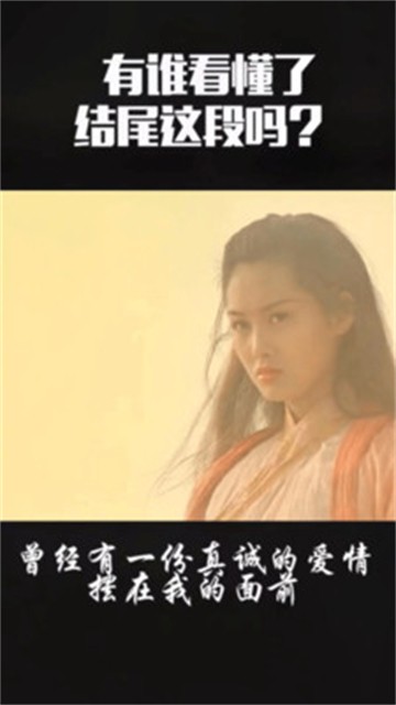 全民刷视频的图册