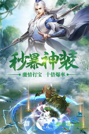 邪域战灵oppo封神问情apk的图册