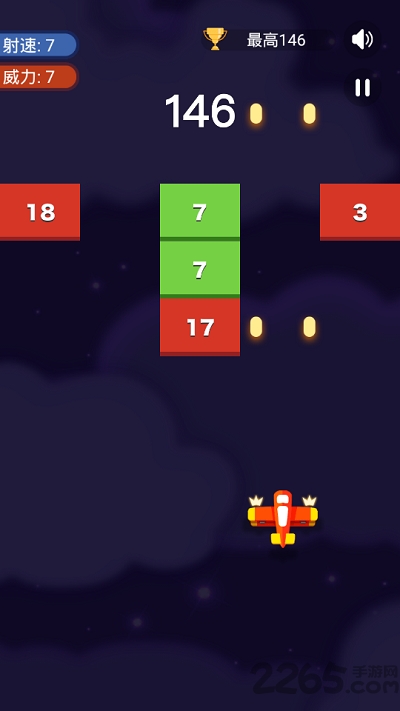 飞机打砖块手机版的图册