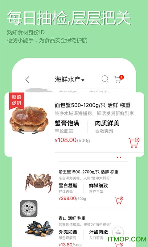 南宁宁家鲜生的图册