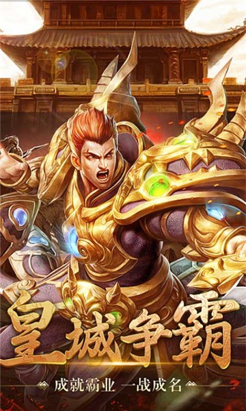 绝世秘籍复古传奇的图册