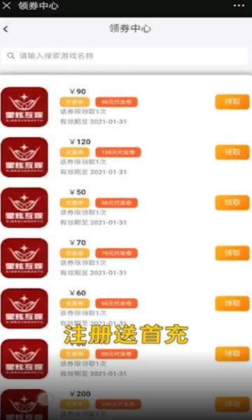 星炫互娱下载安装的图册