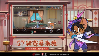 猫和老鼠7.8.4的图册