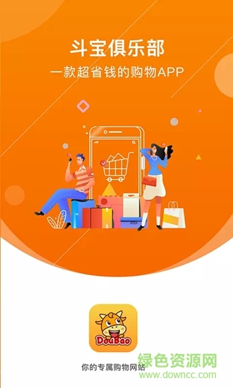 斗宝俱乐部的图册