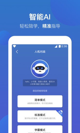 词会app的图册