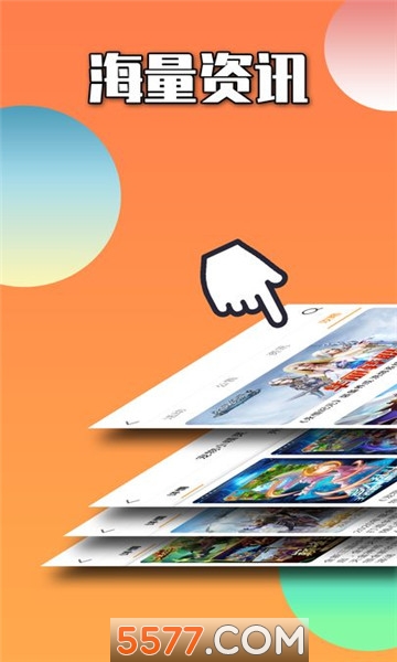 禧玥游戏助手官方版的图册