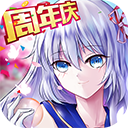 校花的贴身高手周年庆