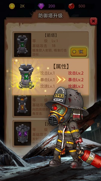 守住这座城最新版的图册