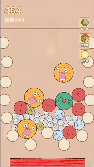 疯狂爆珠手游最新版的图册