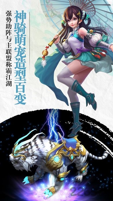 剑天下3d破解版的图册