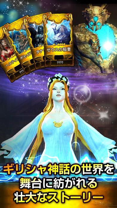 泰坦诸神的战争无限钻石版的图册