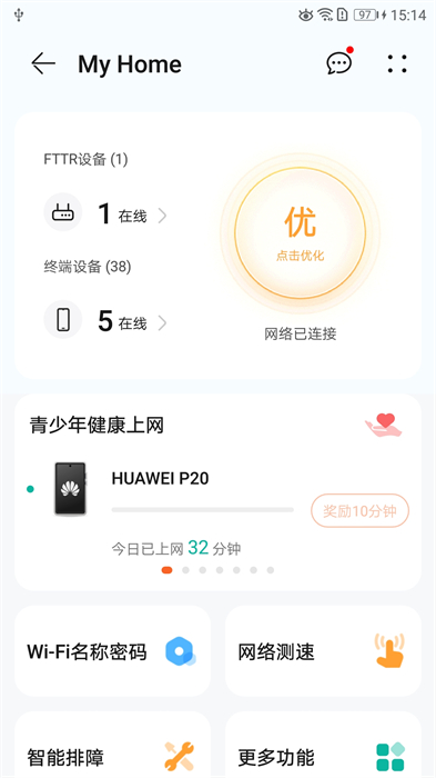 华为LinkHome的图册