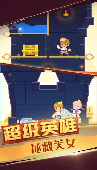 密室惊魂游戏的图册