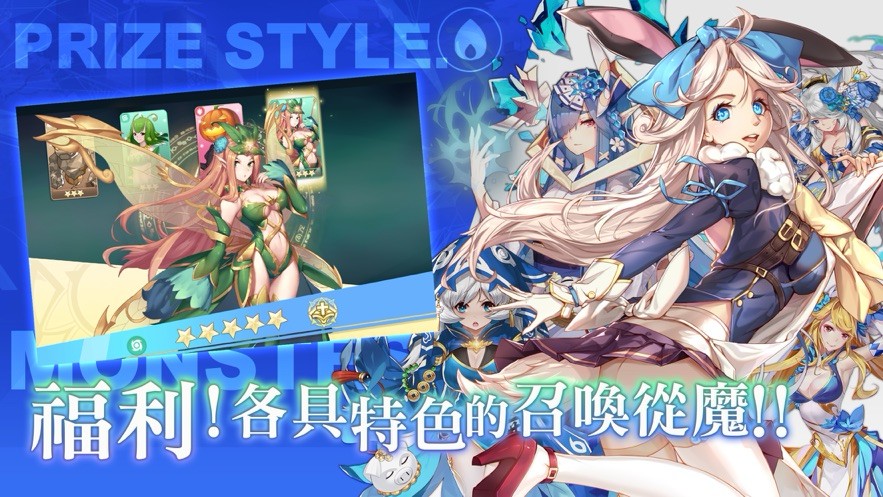 放置大魔王的图册