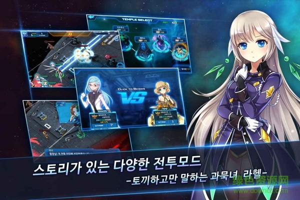 永恒大师MasterofEternity(MOE)的图册