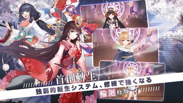 万界情缘官方的图册