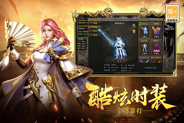 战谷手游的图册