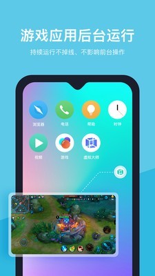 vmospro最新版的图册