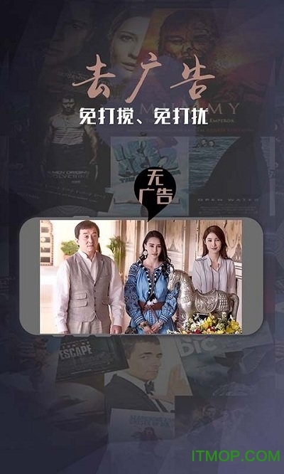 华数电视app的图册