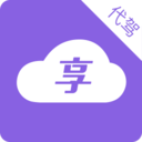 享约车代驾软件