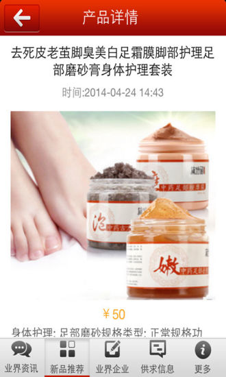 江门美容美甲的图册