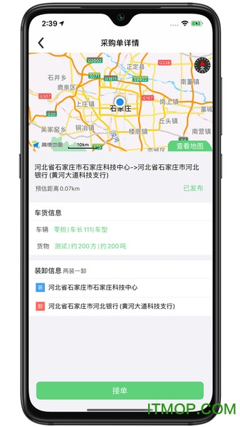 云润联盟的图册
