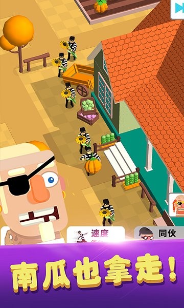 猛男搬家手游的图册