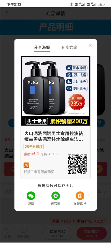 满惠日记的图册