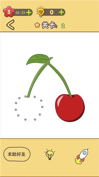 神奇画一画免费版的图册