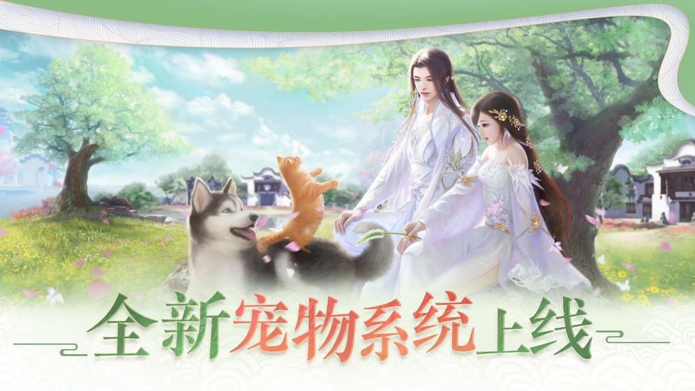 腾讯楚留香的图册