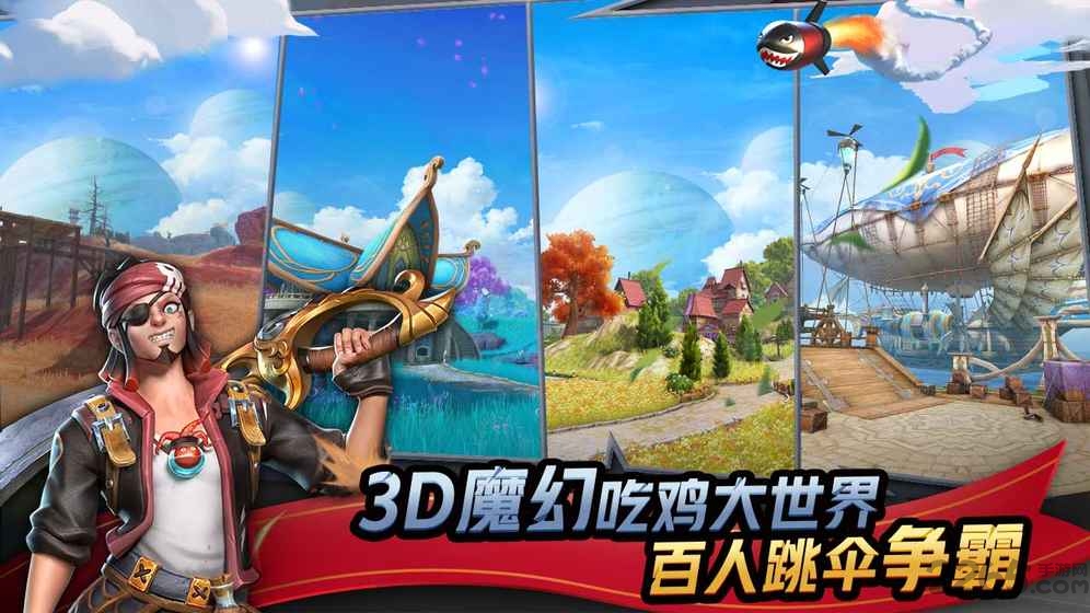 代号魔鸡网易版的图册