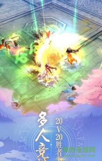 仙剑尘缘录游戏的图册