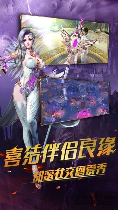 黎明大陆内购破解版的图册