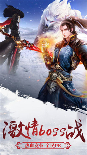 御剑天涯的图册