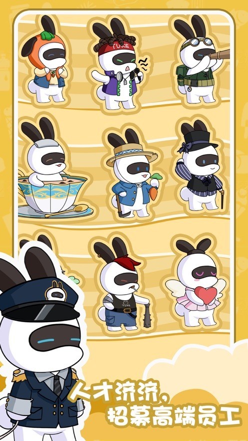 兔克的日常的图册