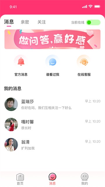 同城单身聊的图册