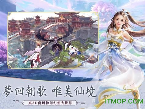 创世封神福利版的图册