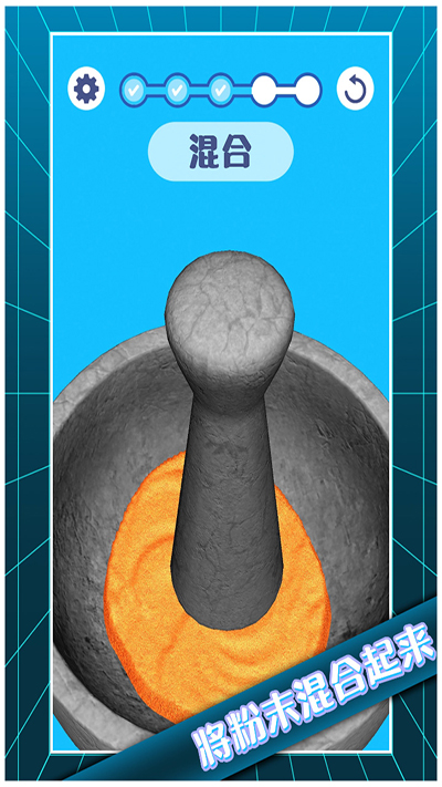 解压模拟大师的图册