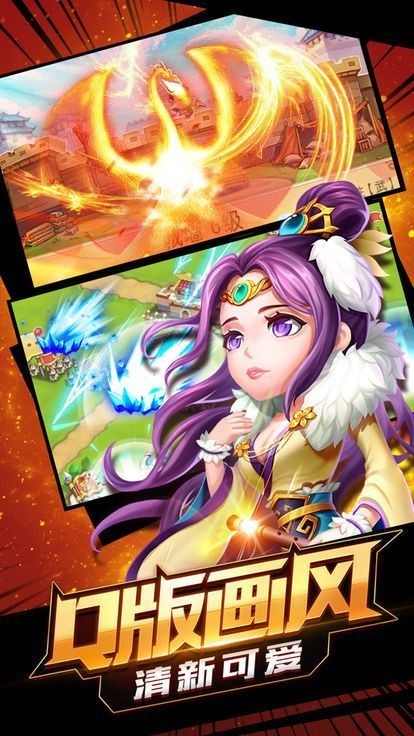 小兵猛将传的图册